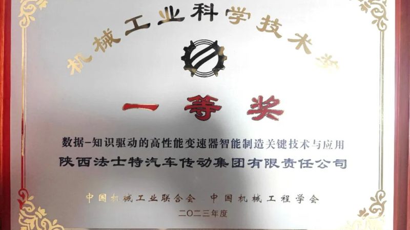 液压系统维修步骤视频教程：全面解析液压系统保养与维护